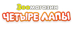 Скидка 15% на все расчески! - Ферзиково