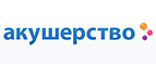 Скидка -10% на все подгузники и подгузники-трусики Muumi! - Ферзиково
