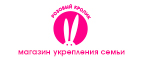 Разгромили цены до 35% на анальные игрушки!! - Ферзиково