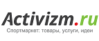 Квест на квадроциклах «Таинственный лес» со скидкой 10%! - Ферзиково