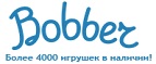 Скидки до -20% на подарки к Новому году! - Ферзиково