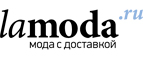 Скидки до 40% + дополнительная скидка по промо-коду 40% на детскую одежду - Ферзиково